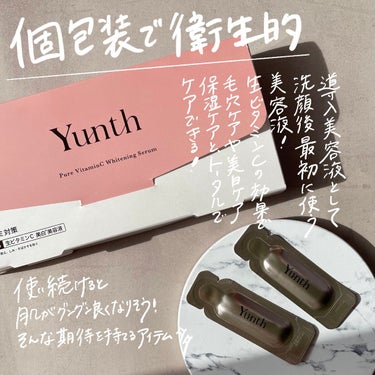  生ビタミンC美白美容液/Yunth/美容液を使ったクチコミ（4枚目）