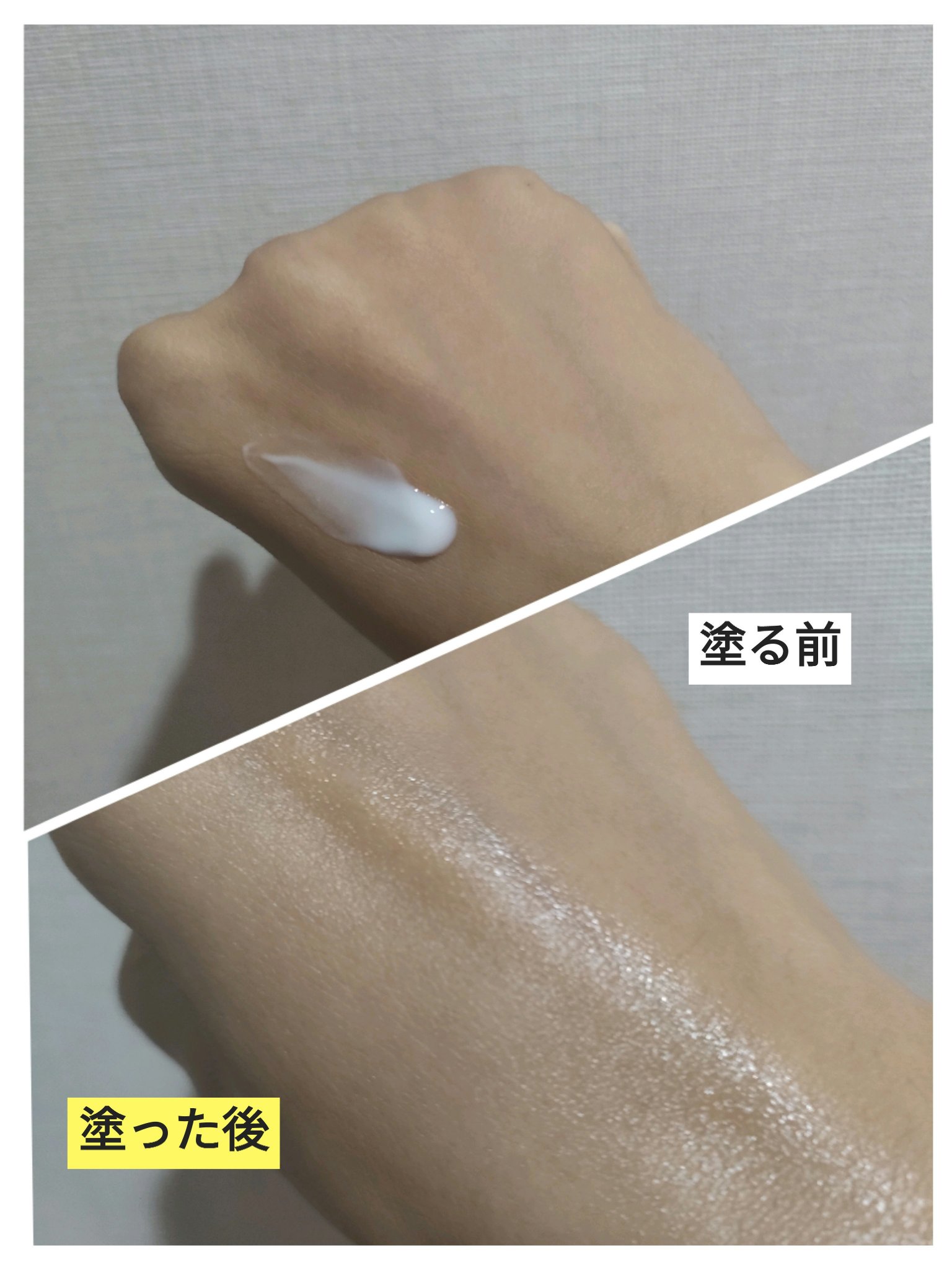 ディープリーエンリッチド ボディローション フォレストレモンの香り/ヴァセリン/ボディローションを使ったクチコミ（3枚目）