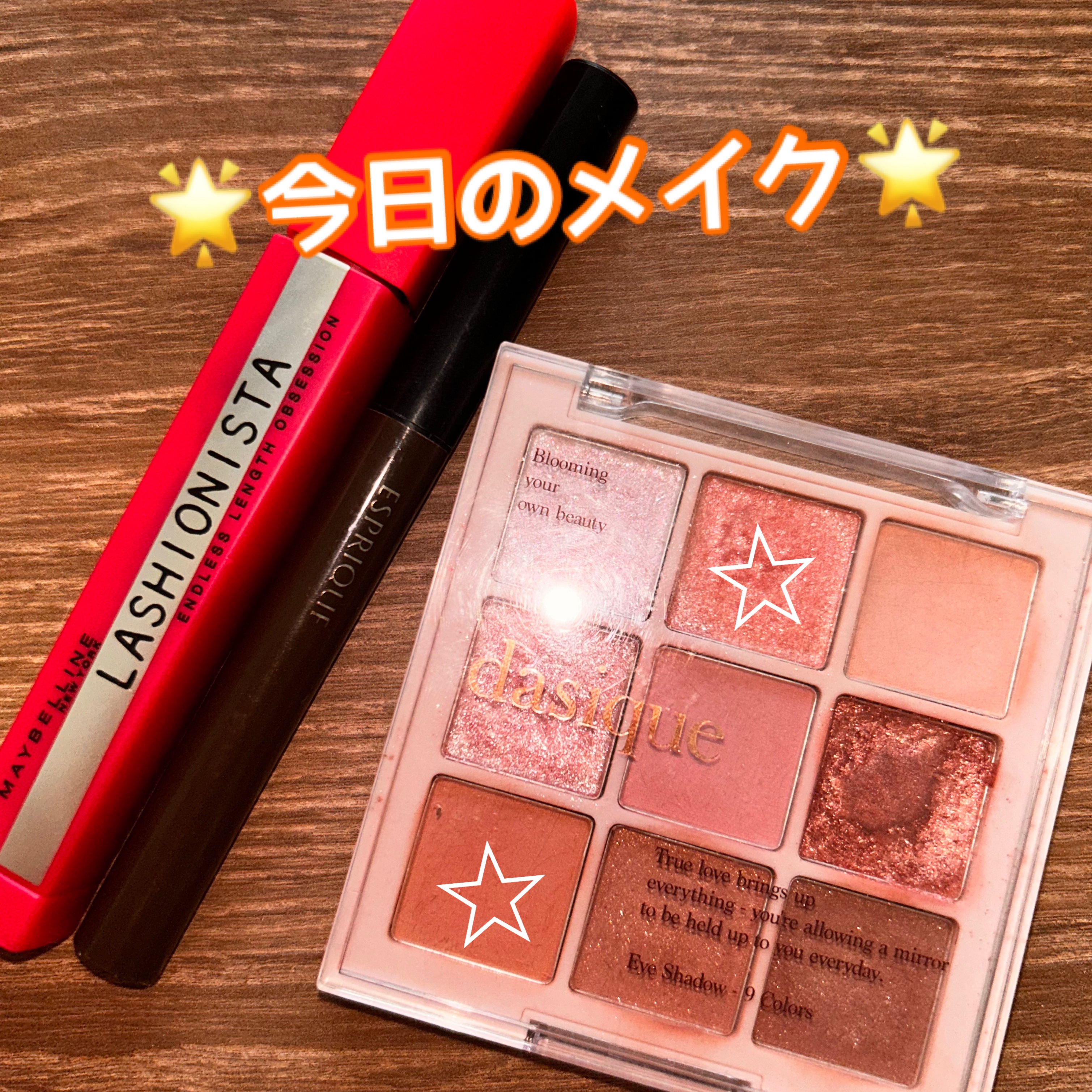 ビューティフルステイ リキッドライナー BR300 ダークブラウン/ESPRIQUE/リキッドアイライナーを使ったクチコミ（1枚目）