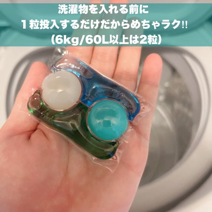 カーポッド/王子製薬/洗濯洗剤を使ったクチコミ(5枚目)