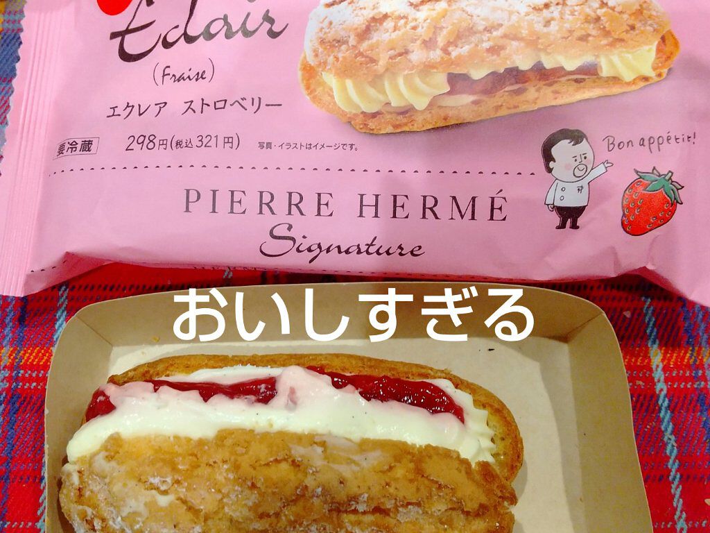 ノーティ アリス オードパルファム/Vivienne Westwood/香水(レディース)を使ったクチコミ（1枚目）