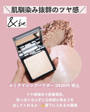 ミネラリスト マット リキッド リップカラー  デターマインド/bareMinerals/口紅の画像