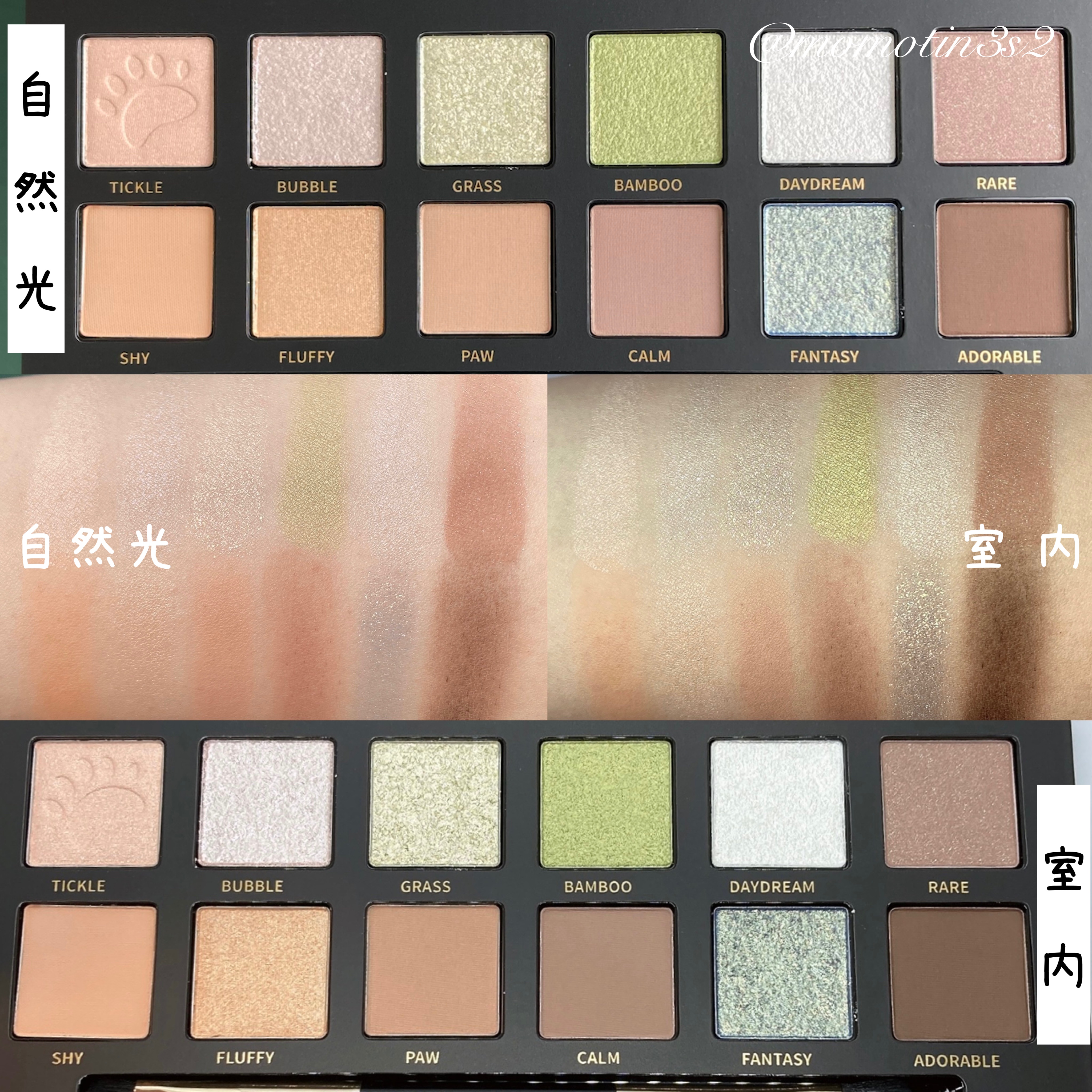 エクスプローラ12色 動物アイシャドウパレット/PERFECT DIARY/アイシャドウパレットを使ったクチコミ（3枚目）