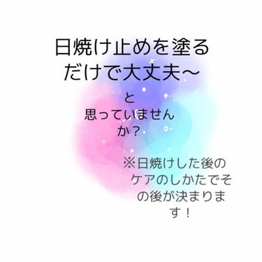 ハトムギ化粧水(ナチュリエ スキンコンディショナー R )/ナチュリエ/化粧水を使ったクチコミ（1枚目）