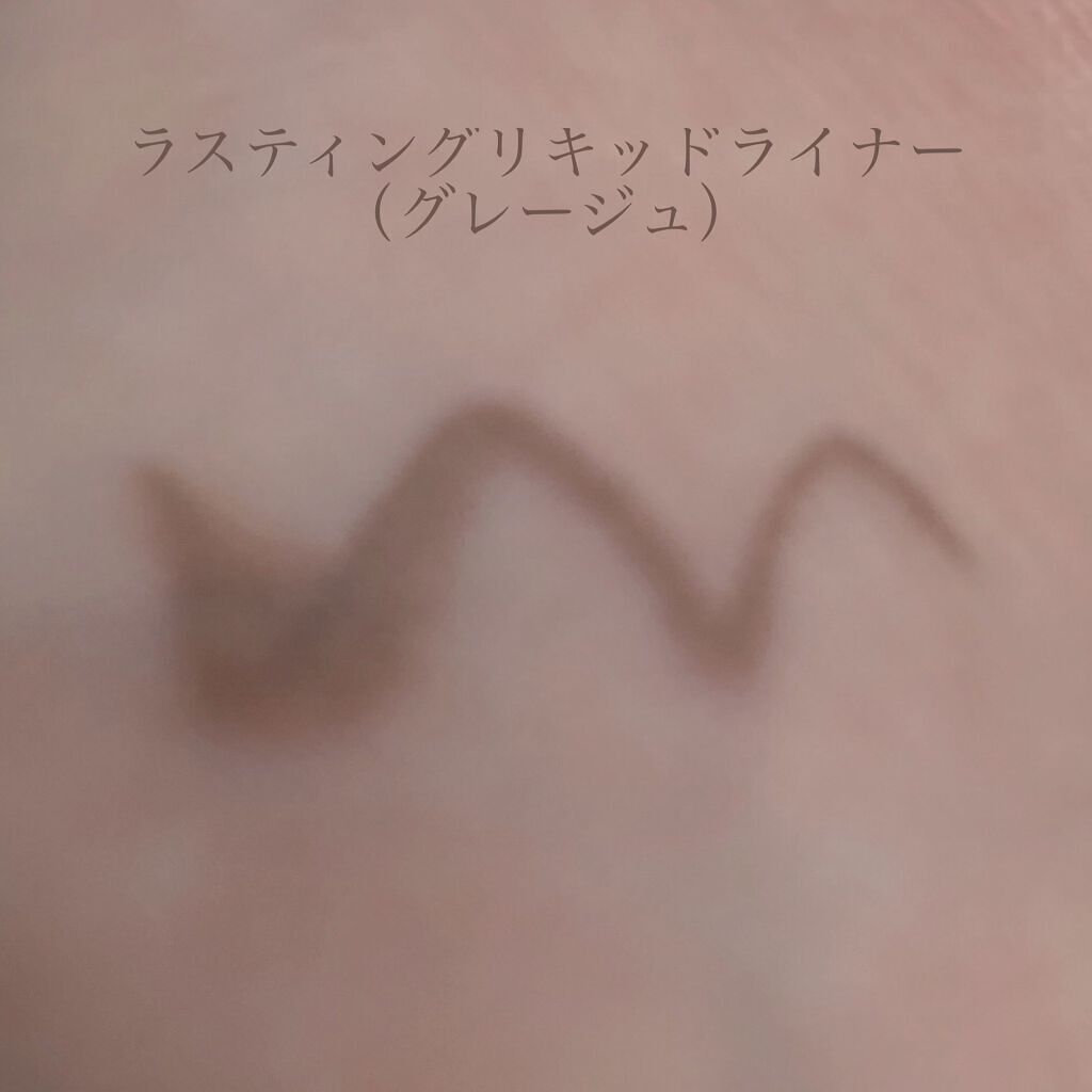 クイックラッシュカーラー/キャンメイク/マスカラ下地を使ったクチコミ（2枚目）