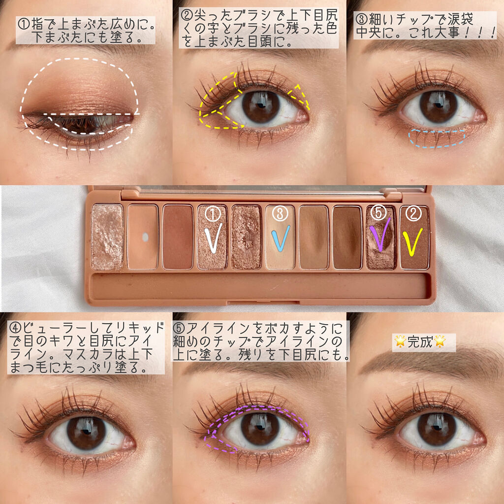 MOTE MASCARA™ (モテマスカラ)/UZU BY FLOWFUSHI/マスカラを使ったクチコミ（2枚目）