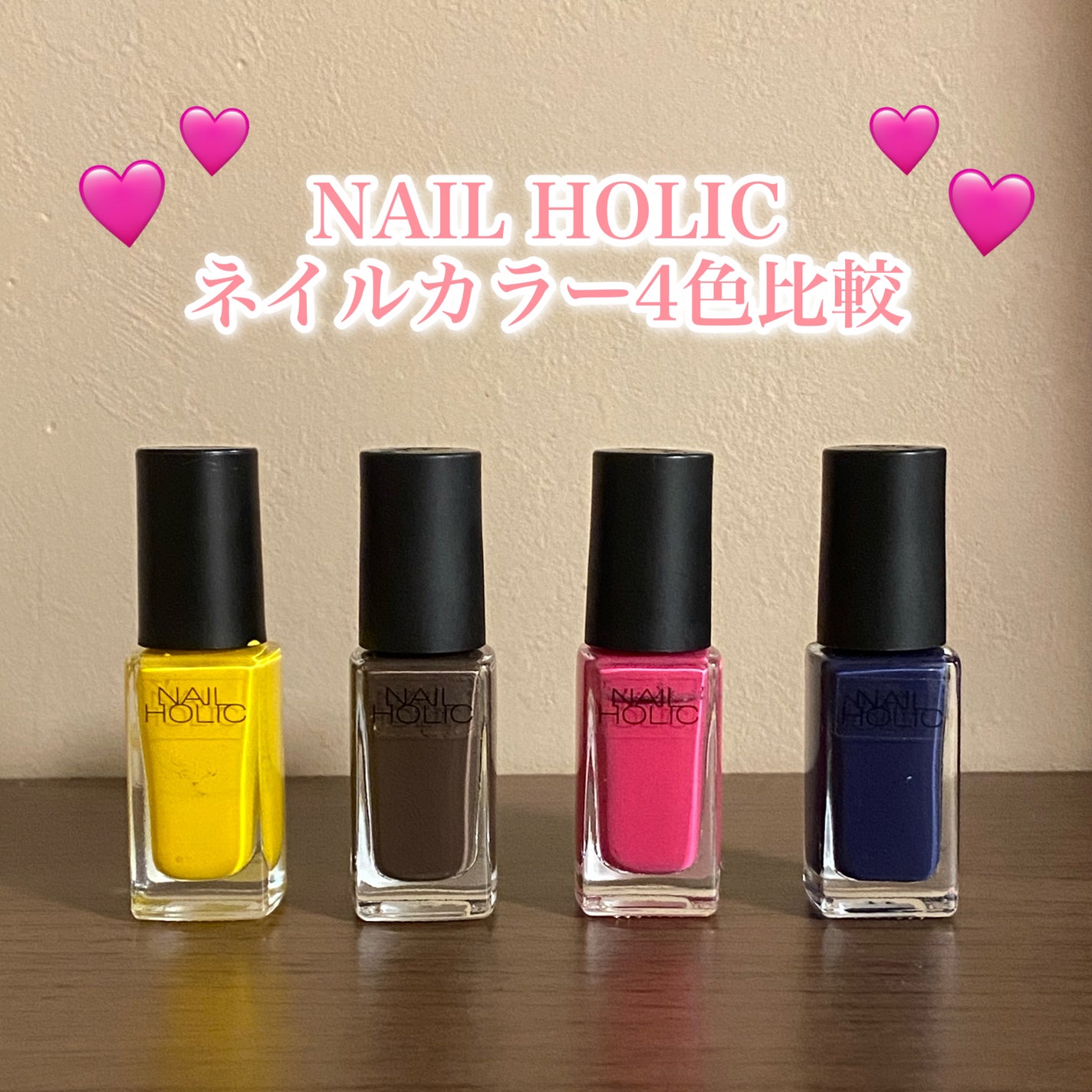 ネイルホリック/ネイルホリック/マニキュアを使ったクチコミ(1枚目)