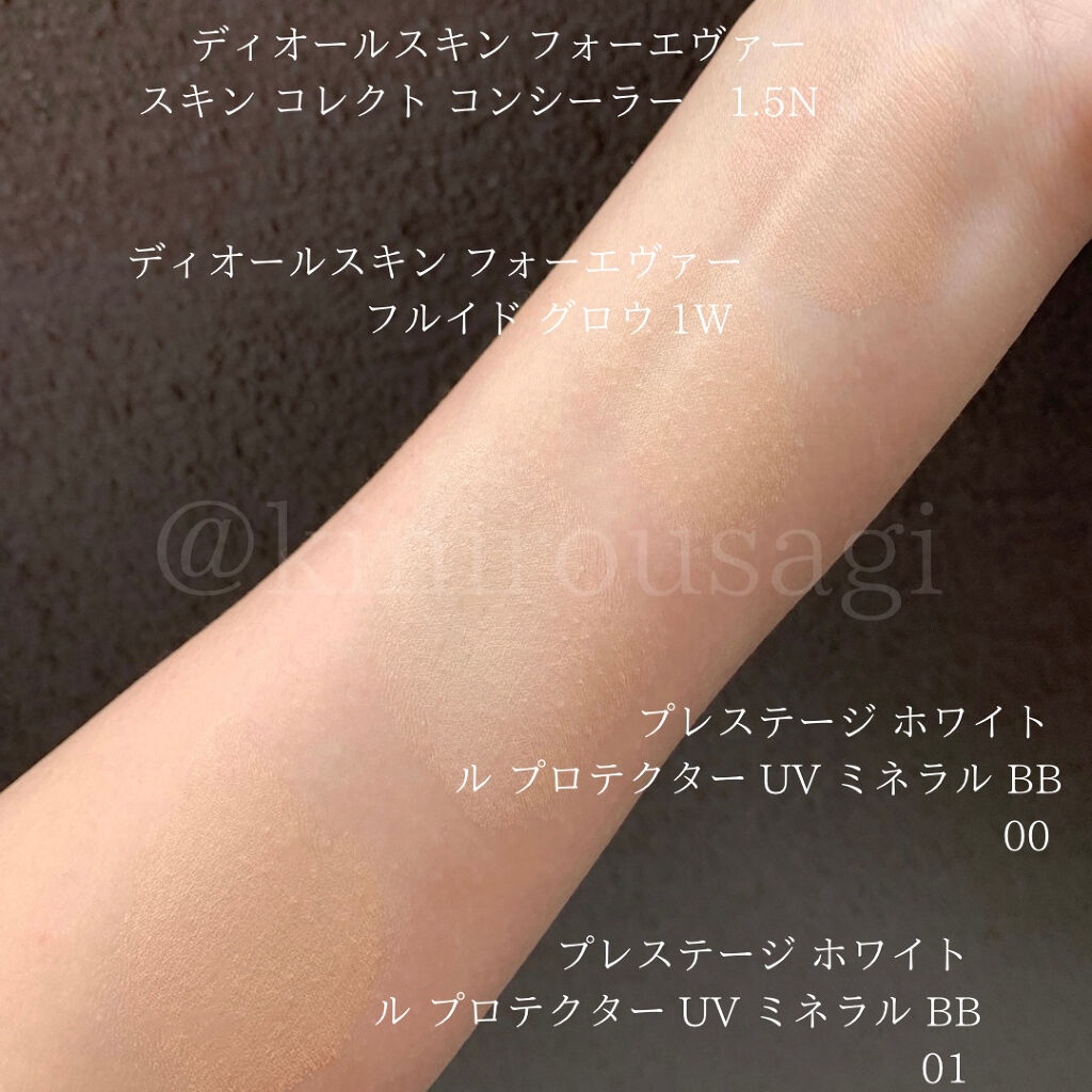 日本限定 Diorプレステージ ホワイト ル プロテクター UV ミネラル BB