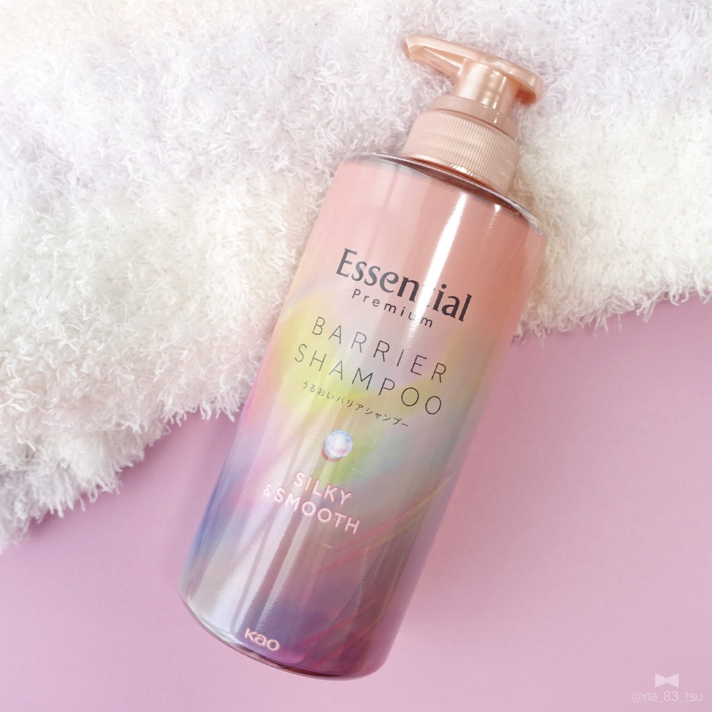 エッセンシャルプレミアム バリアシャンプー・コンディショナー シルキー&スムース/エッセンシャル/市販シャンプーを使ったクチコミ(2枚目)
