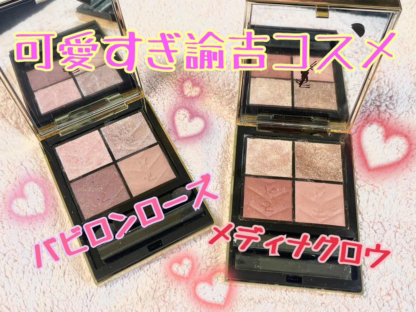 クチュール ミニ クラッチ/YVES SAINT LAURENT BEAUTE/アイシャドウパレットを使ったクチコミ(1枚目)