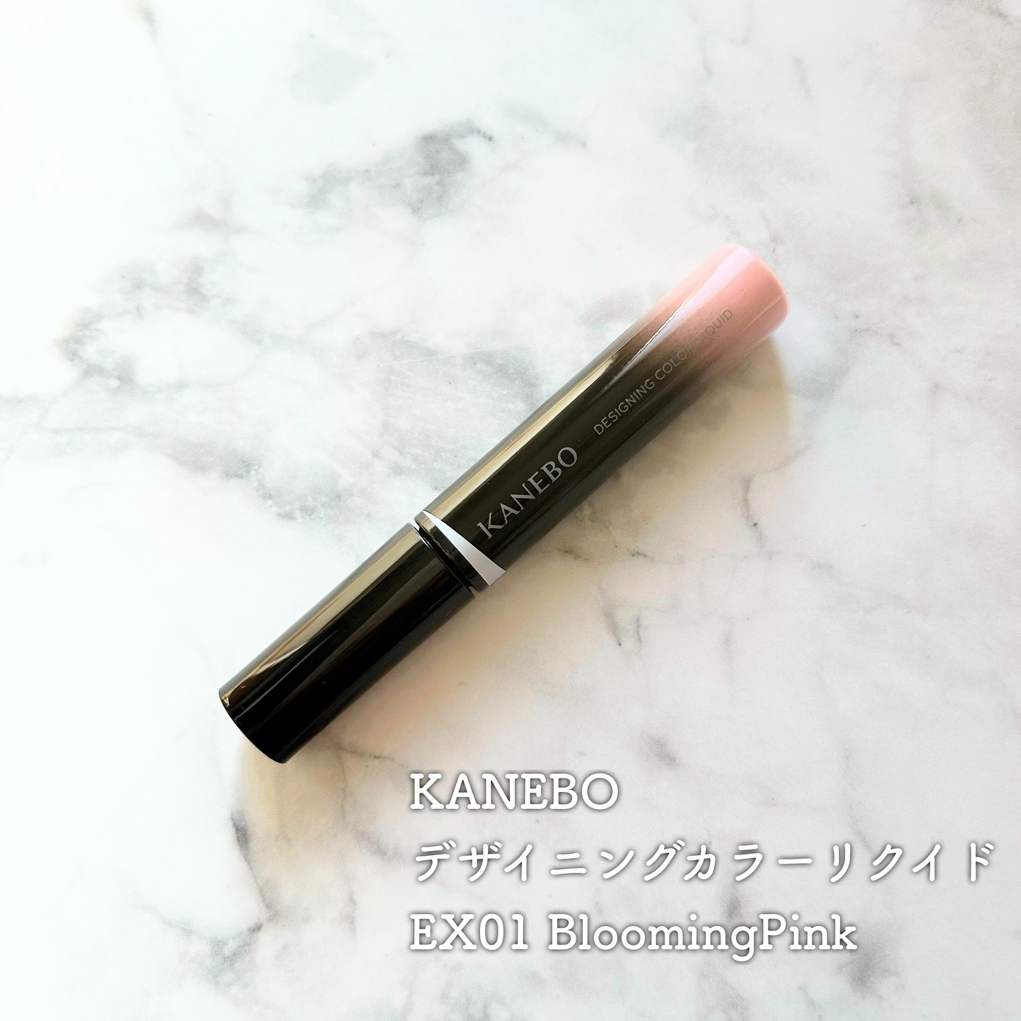 デザイニングカラーリクイド/KANEBO/リキッドコンシーラーを使ったクチコミ（1枚目）