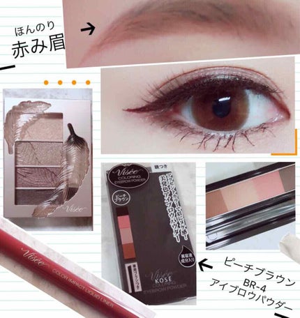 リシェ マイヌーディ アイズ/Visée/アイシャドウパレットを使ったクチコミ(1枚目)