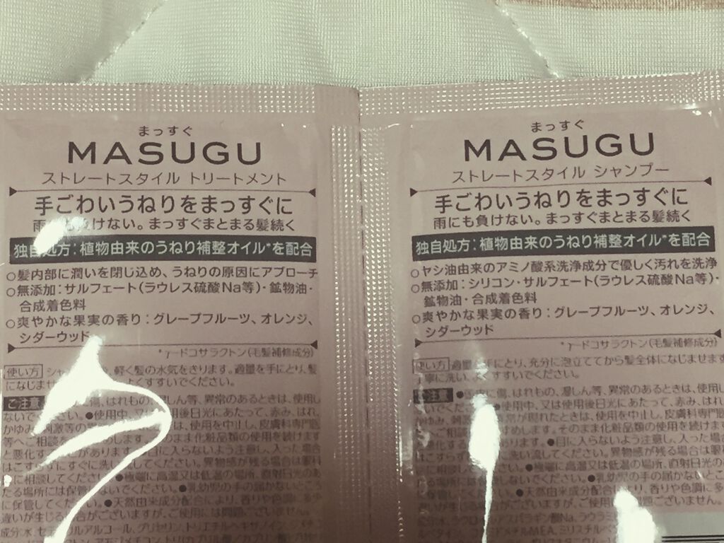 MASUGU シャンプー／トリートメント サシェ(シャンプー／トリートメント)10g/STYLEE/市販シャンプーを使ったクチコミ（2枚目）