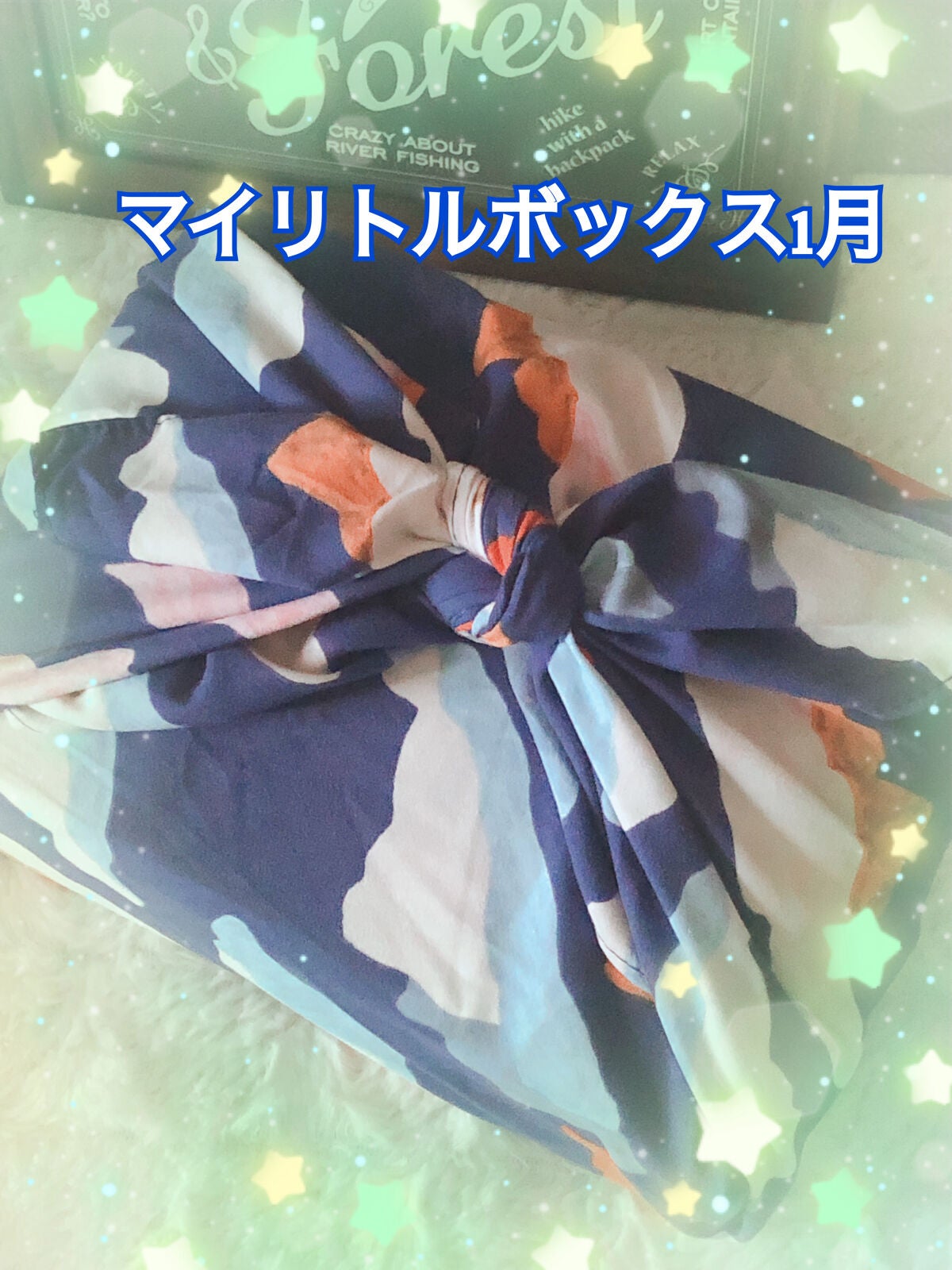 My Little Box/My Little Box/その他キットセットを使ったクチコミ(1枚目)