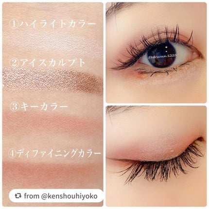 クロマティックス クワッド/shu uemura/アイシャドウパレットを使ったクチコミ(2枚目)