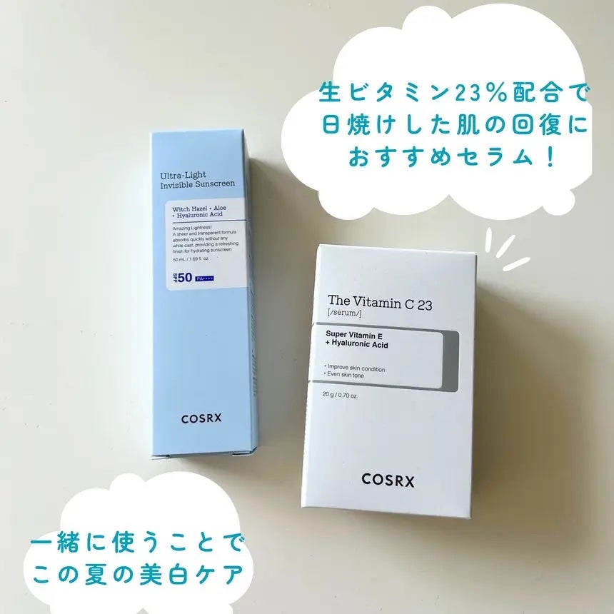 ウルトラライト透明UVクリーム/COSRX/日焼け止めクリームを使ったクチコミ(3枚目)