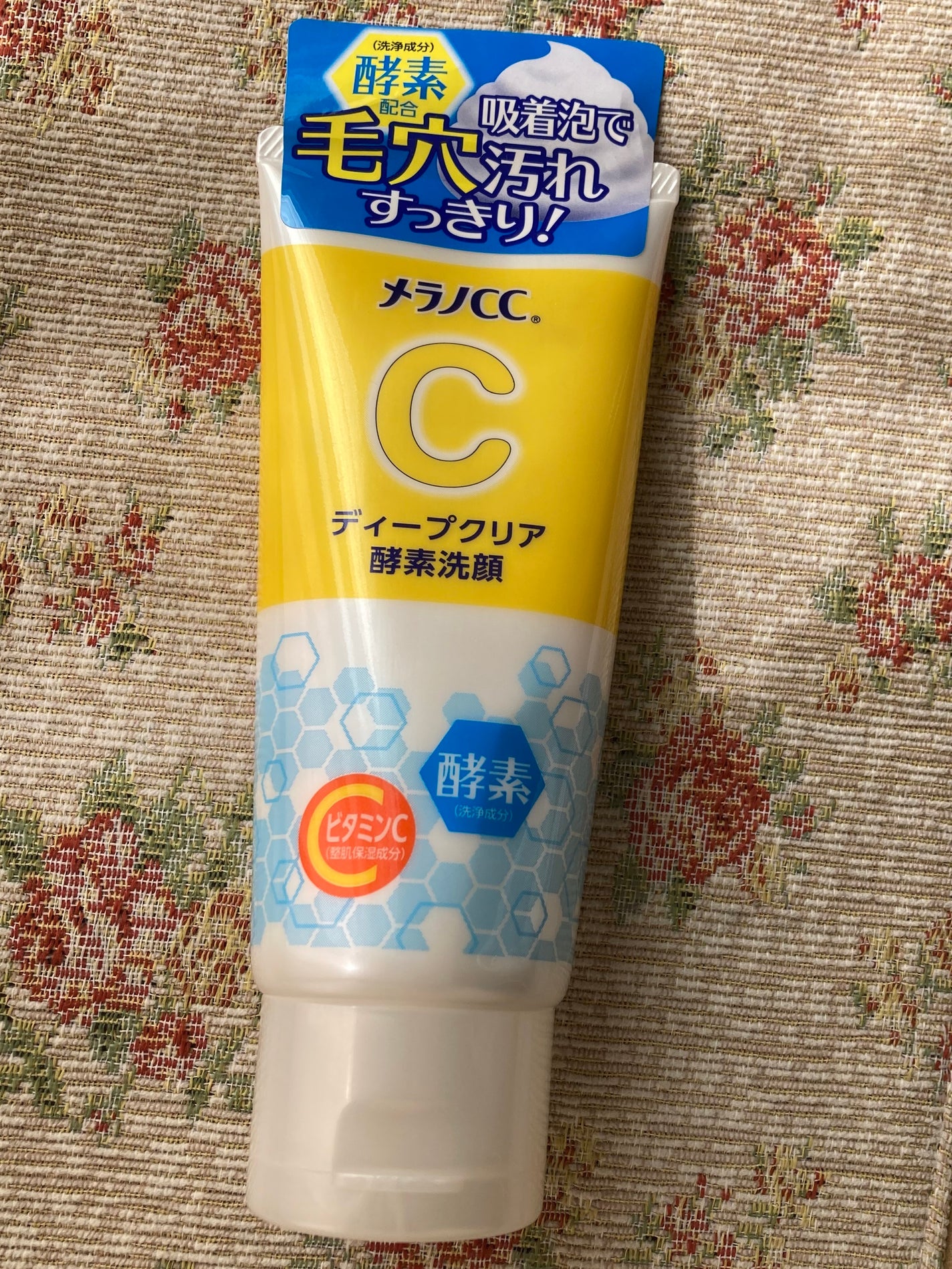ディープクリア酵素洗顔	/メラノCC/洗顔フォームを使ったクチコミ(1枚目)