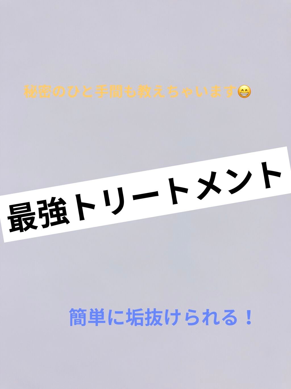 フィーノ プレミアムタッチ 濃厚美容液ヘアマスク/フィーノ/ヘアマスク・ヘアパックを使ったクチコミ(1枚目)