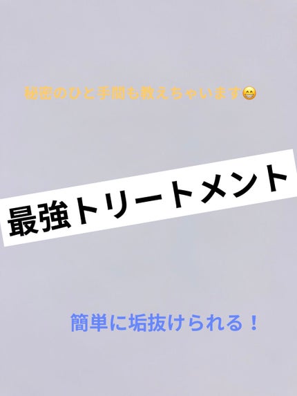 フィーノ プレミアムタッチ 濃厚美容液ヘアマスク/フィーノ/ヘアマスク・ヘアパックを使ったクチコミ(1枚目)