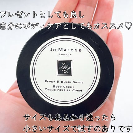 たきまる on LIPS 「✴︎JoMALONELONDONボディークリームピオニー&ブラ..」(5枚目)