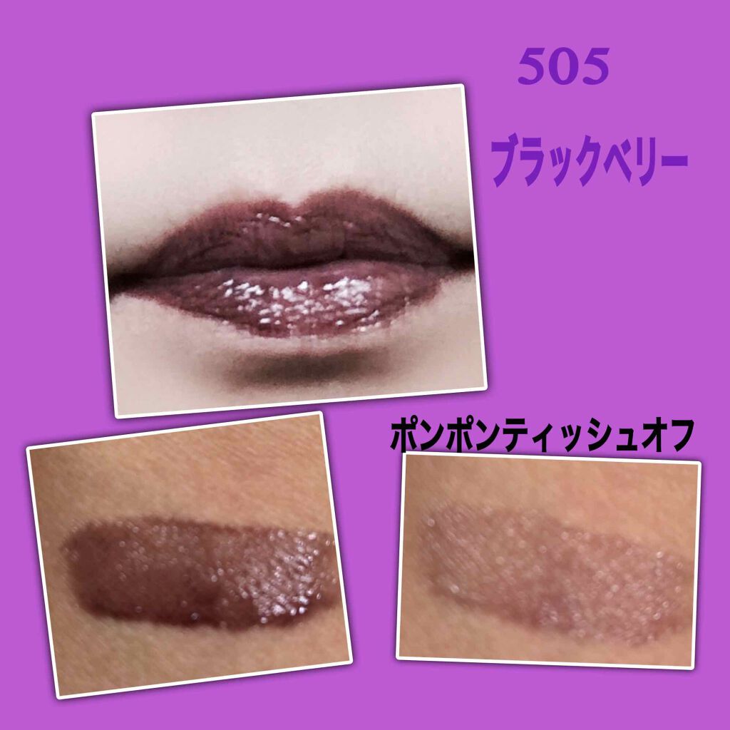 オイルティントリップ/CandyDoll/リップティントを使ったクチコミ（3枚目）