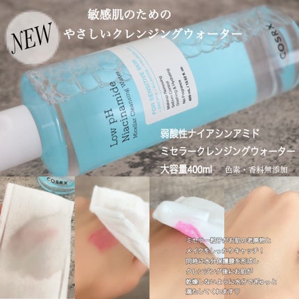 RXザ・ビタミンC13セラム/COSRX/美容液を使ったクチコミ(2枚目)