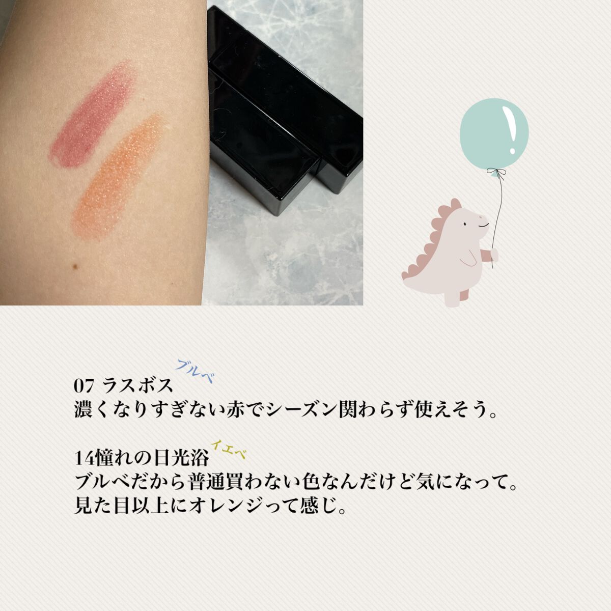 ケイト リップモンスター/KATE/口紅を使ったクチコミ(2枚目)