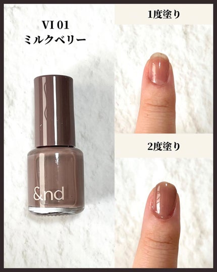 アンドバイロムアンド グラッシードロップネイル/&nd by rom&nd/マニキュアを使ったクチコミ(5枚目)