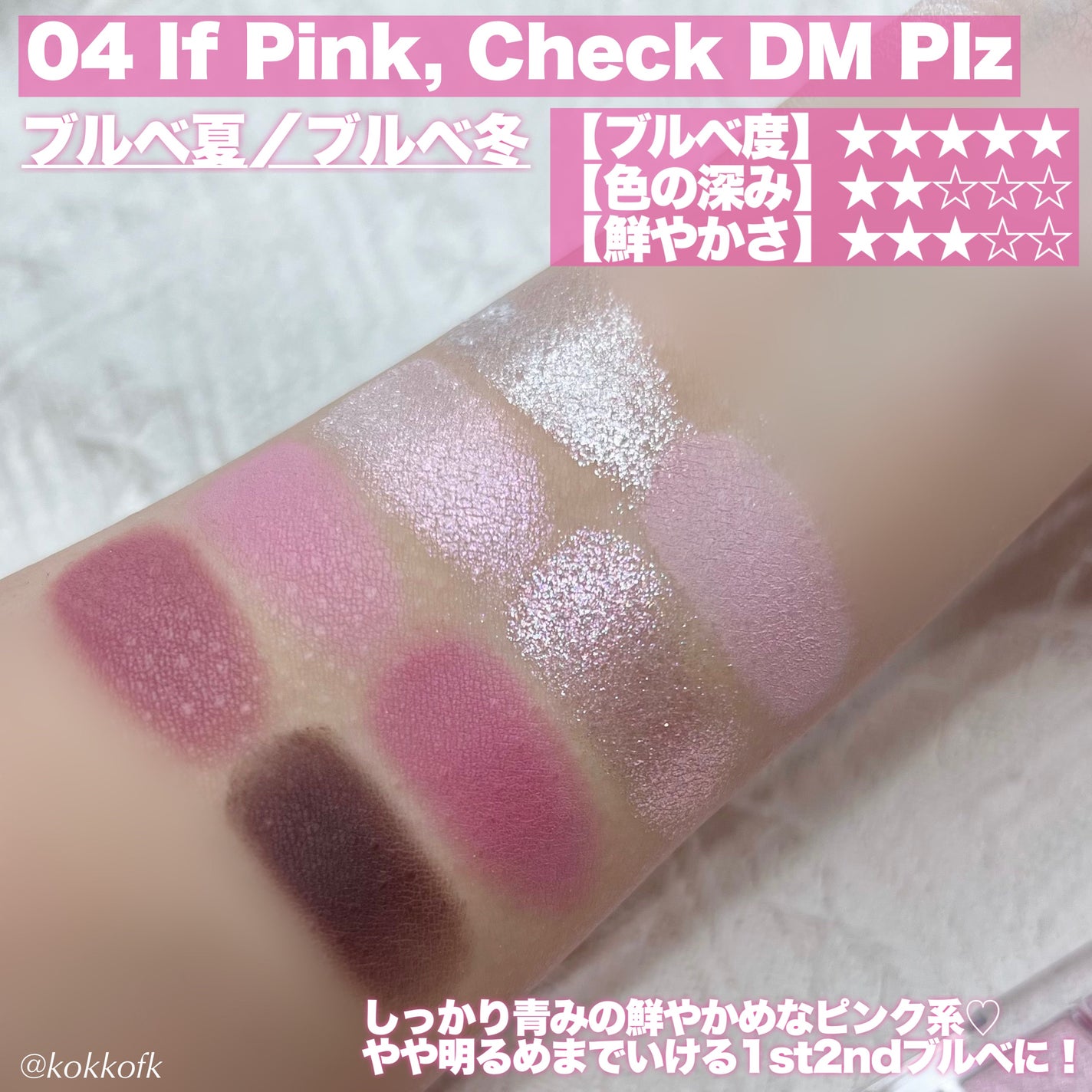 オール テイク ムード パレット(24AD)/PERIPERA/アイシャドウパレットを使ったクチコミ(4枚目)