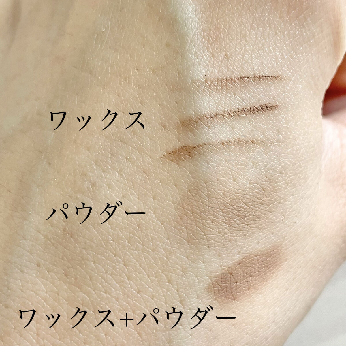 スタイリングデュアルアイブロウ/キャンメイク/アイブロウを使ったクチコミ（3枚目）