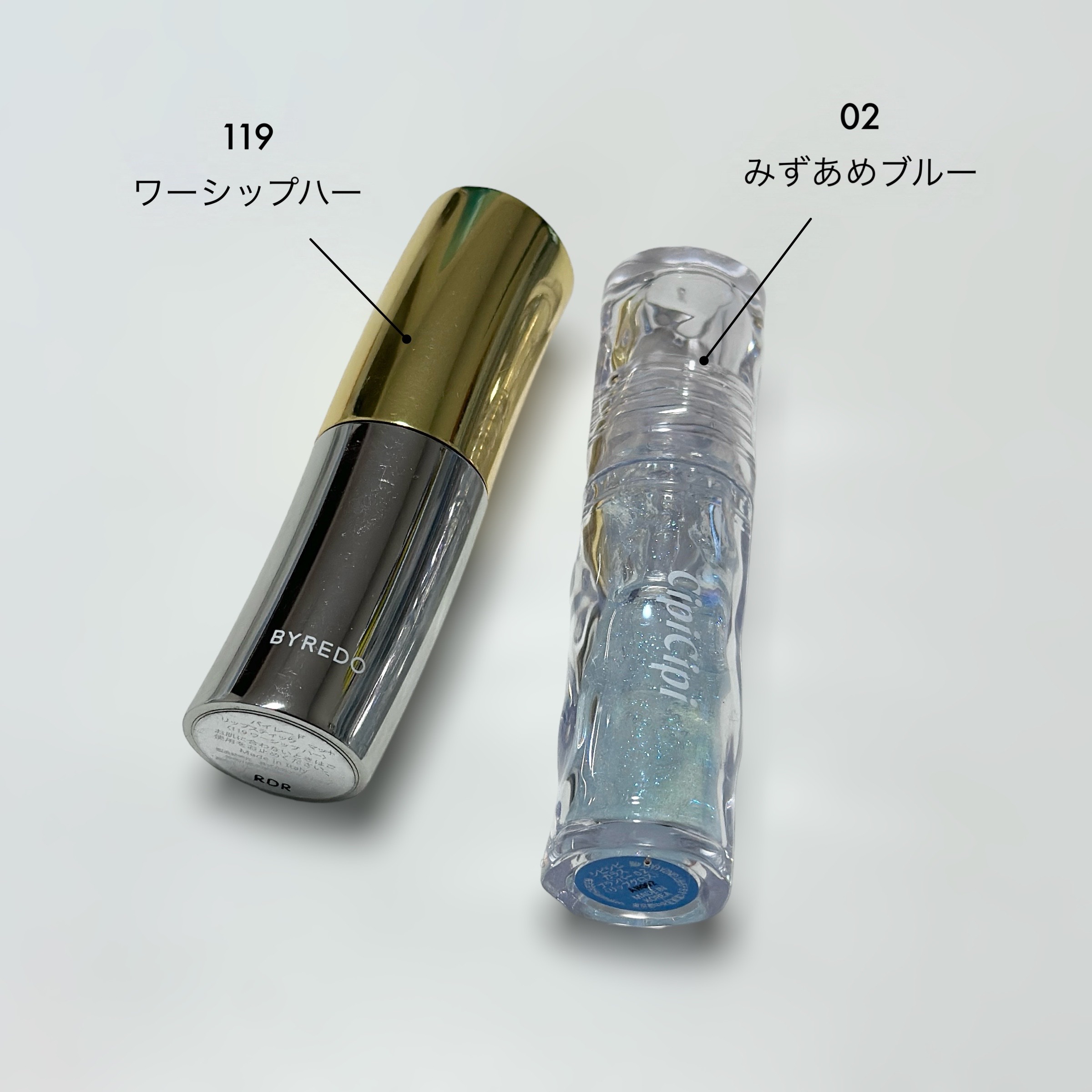 リップスティック ワーシップ ハー/BYREDO/口紅を使ったクチコミ（2枚目）