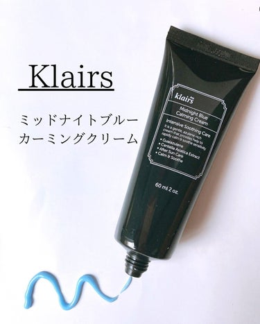 ミッドナイトブルーカーミングクリーム/Klairs/フェイスクリームを使ったクチコミ（1枚目）