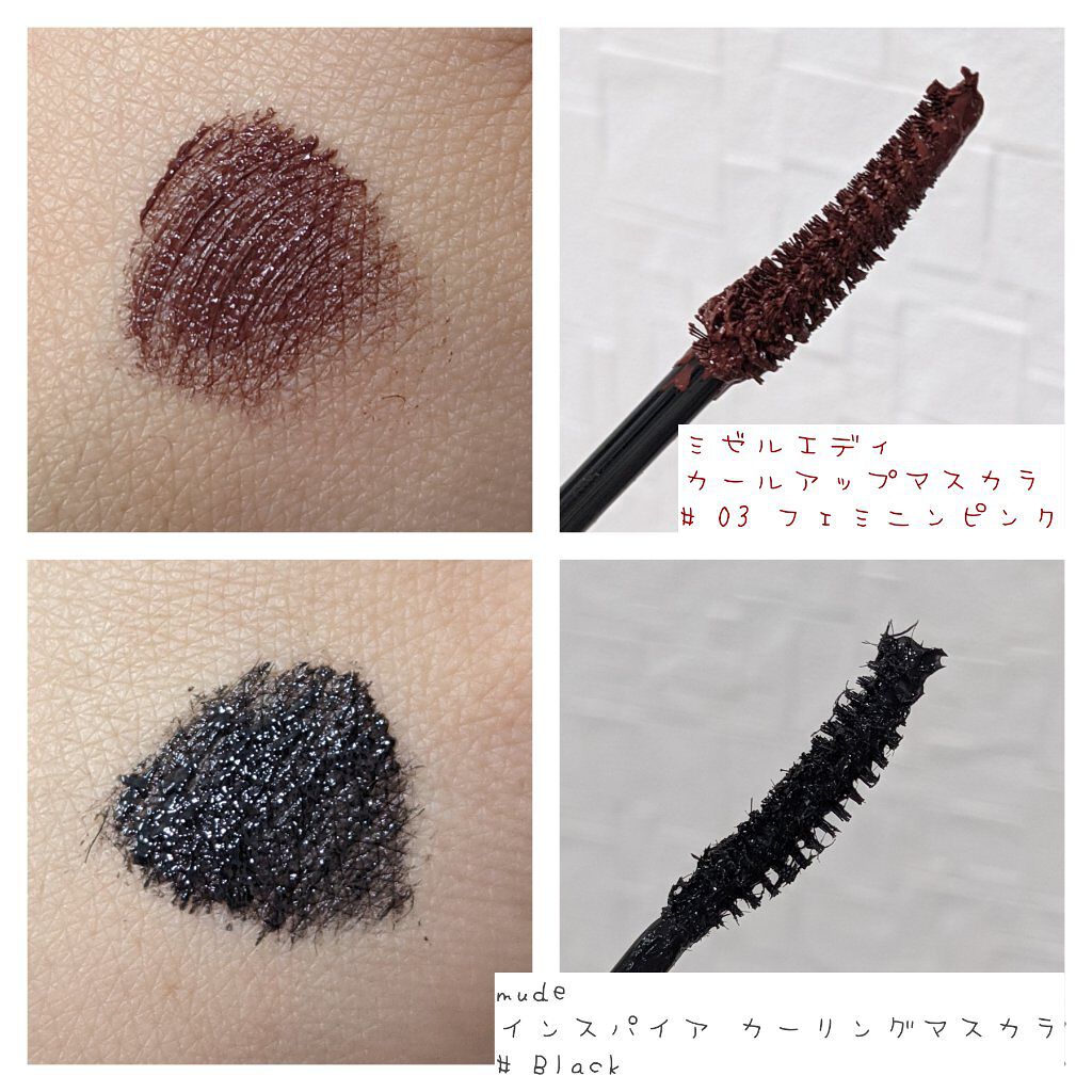 MD インスパイアロングラッシュ カーリングマスカラ/mude./マスカラを使ったクチコミ（2枚目）