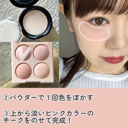 ブレンディングムードチーク/dasique/パウダーチークを使ったクチコミ(4枚目)