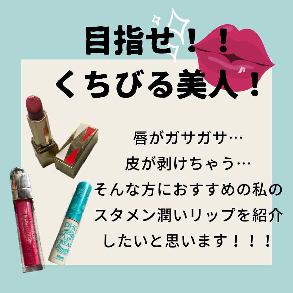 ピュア カラー エンヴィ リップスティック/ESTEE LAUDER/口紅を使ったクチコミ（1枚目）