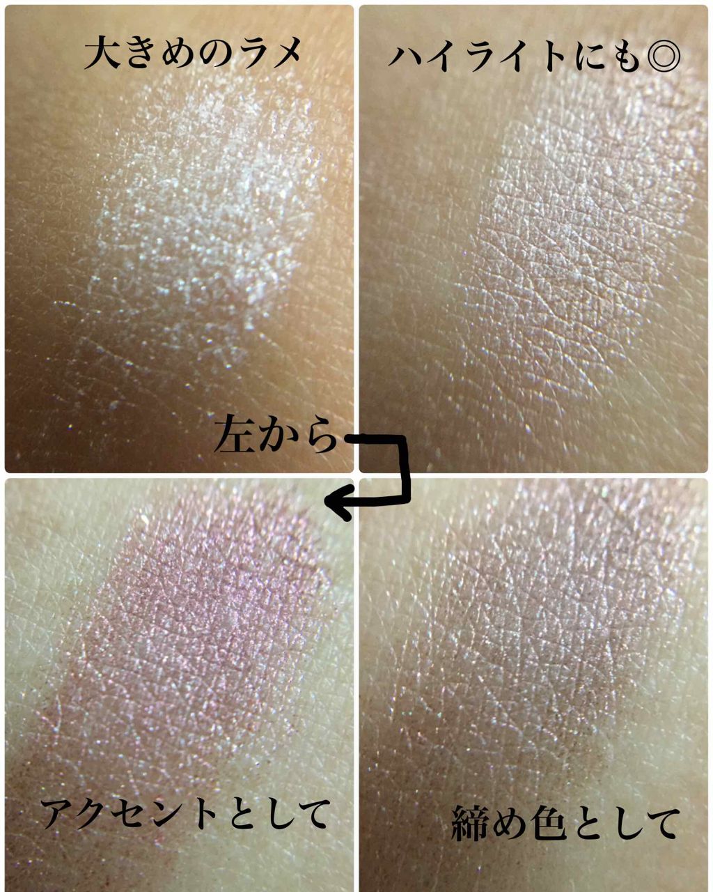 AC ウェット アイシャドウ/AC MAKEUP/ジェル・クリームアイシャドウを使ったクチコミ（3枚目）