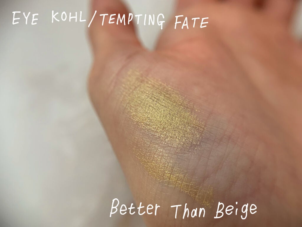 アイシャドウ × 8 テンプティング フェイト/M・A・C/アイシャドウパレットを使ったクチコミ(7枚目)