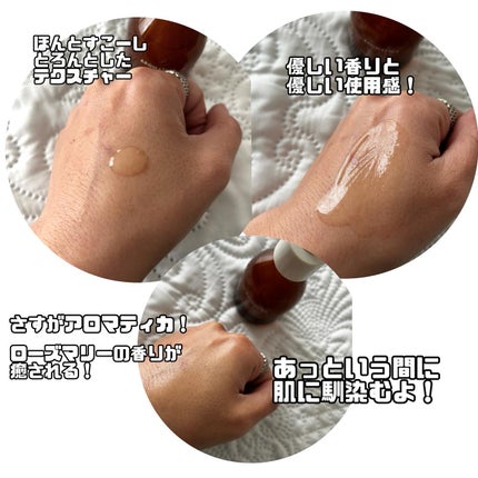 バイタライジング ローズマリー ファーミング アンプル/AROMATICA/美容液を使ったクチコミ(2枚目)