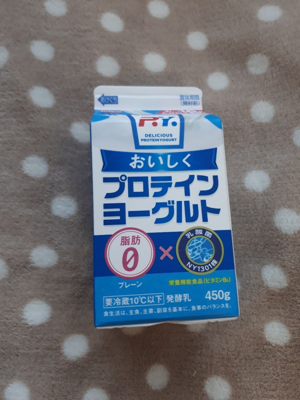 おいしくプロテインヨーグルト/日清ヨーク/飲むヨーグルトを使ったクチコミ（1枚目）