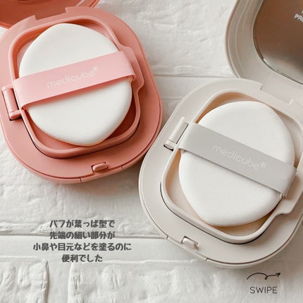 ããããð¿éåœã³ã¹ã¡ on LIPS ã.ââââââââââââââmedicubeã®ã°ã«ã¿ããªã³ã..ãïŒ9æç®ïŒ