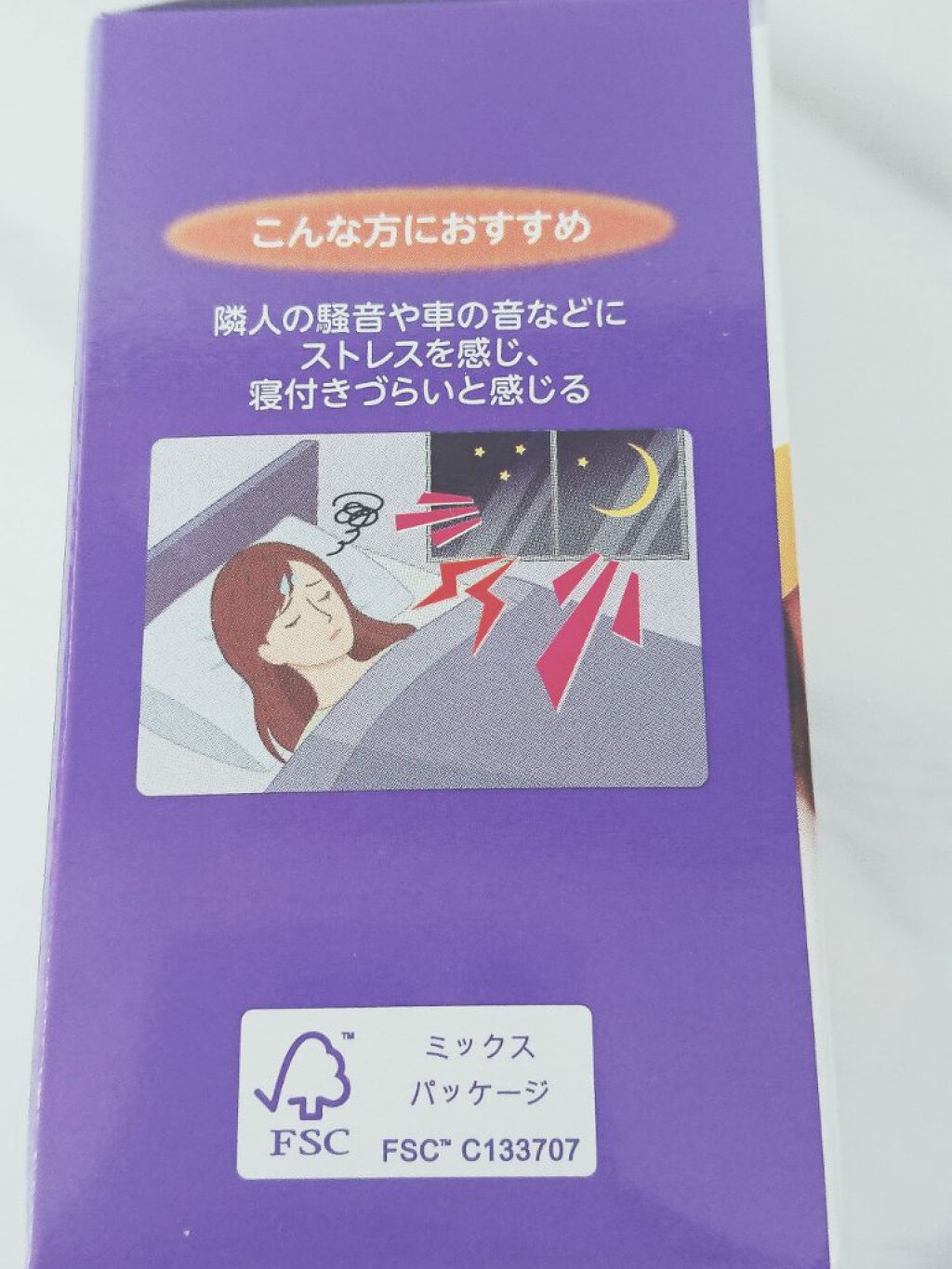 ナイトミン 耳ほぐタイム/小林製薬/その他を使ったクチコミ(3枚目)