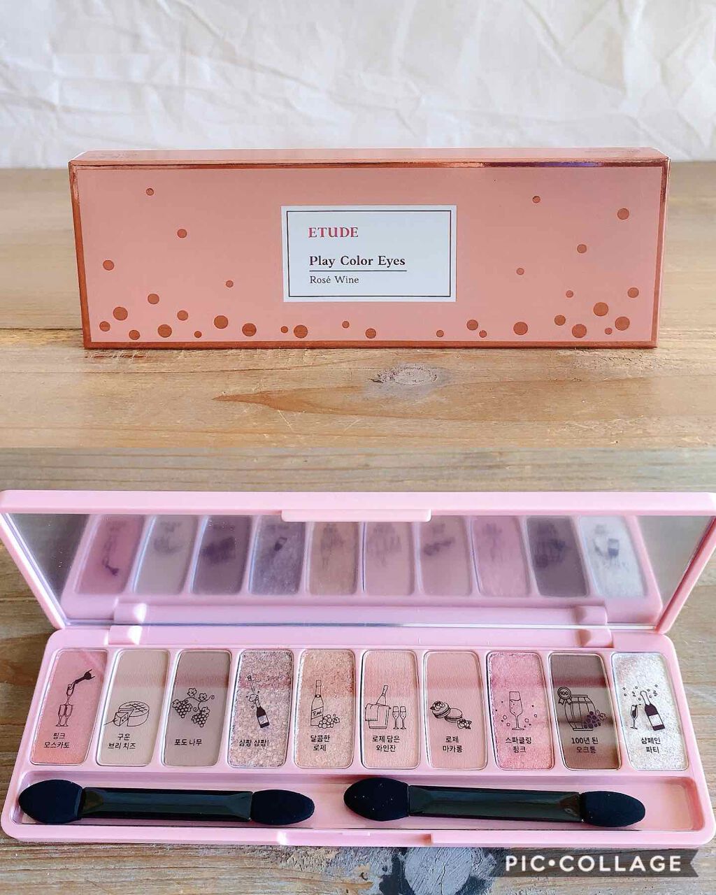 プレイカラー アイシャドウ/ETUDE/アイシャドウパレットを使ったクチコミ（3枚目）