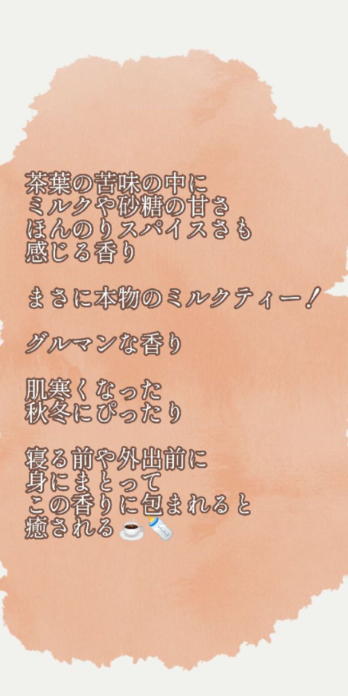 フレグランス マッサージミルク<ラウナ ホアピリ>/OHANA MAHAALO/ボディミルクを使ったクチコミ(2枚目)