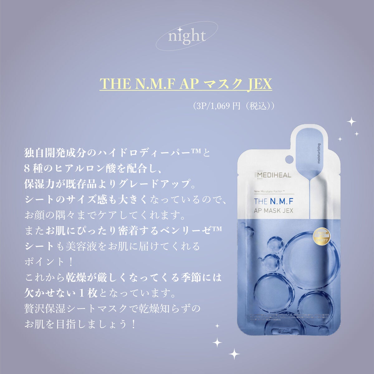 ティーツリーケアソリューション アンプルマスクJEX/MEDIHEAL/シートマスク・パックを使ったクチコミ(2枚目)