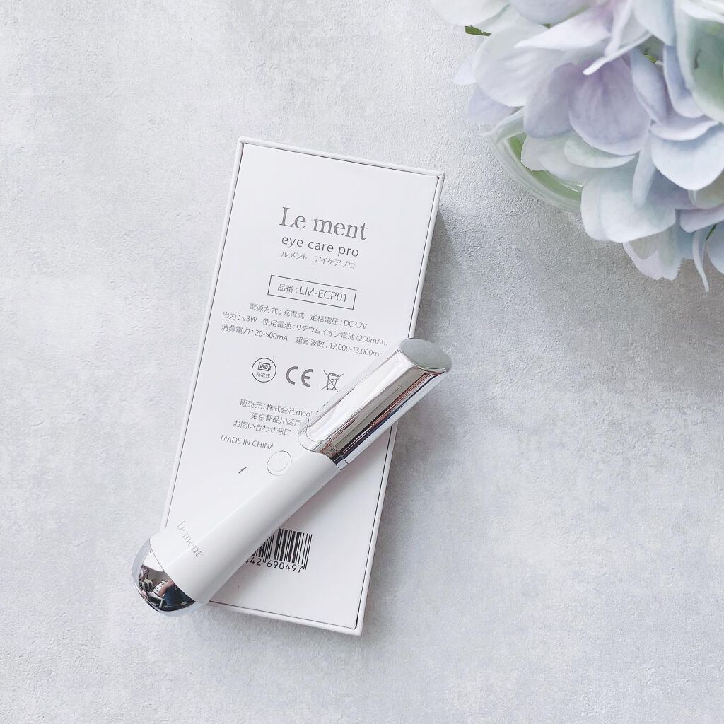 アイケアプロ/Le ment/美顔器・マッサージを使ったクチコミ（2枚目）