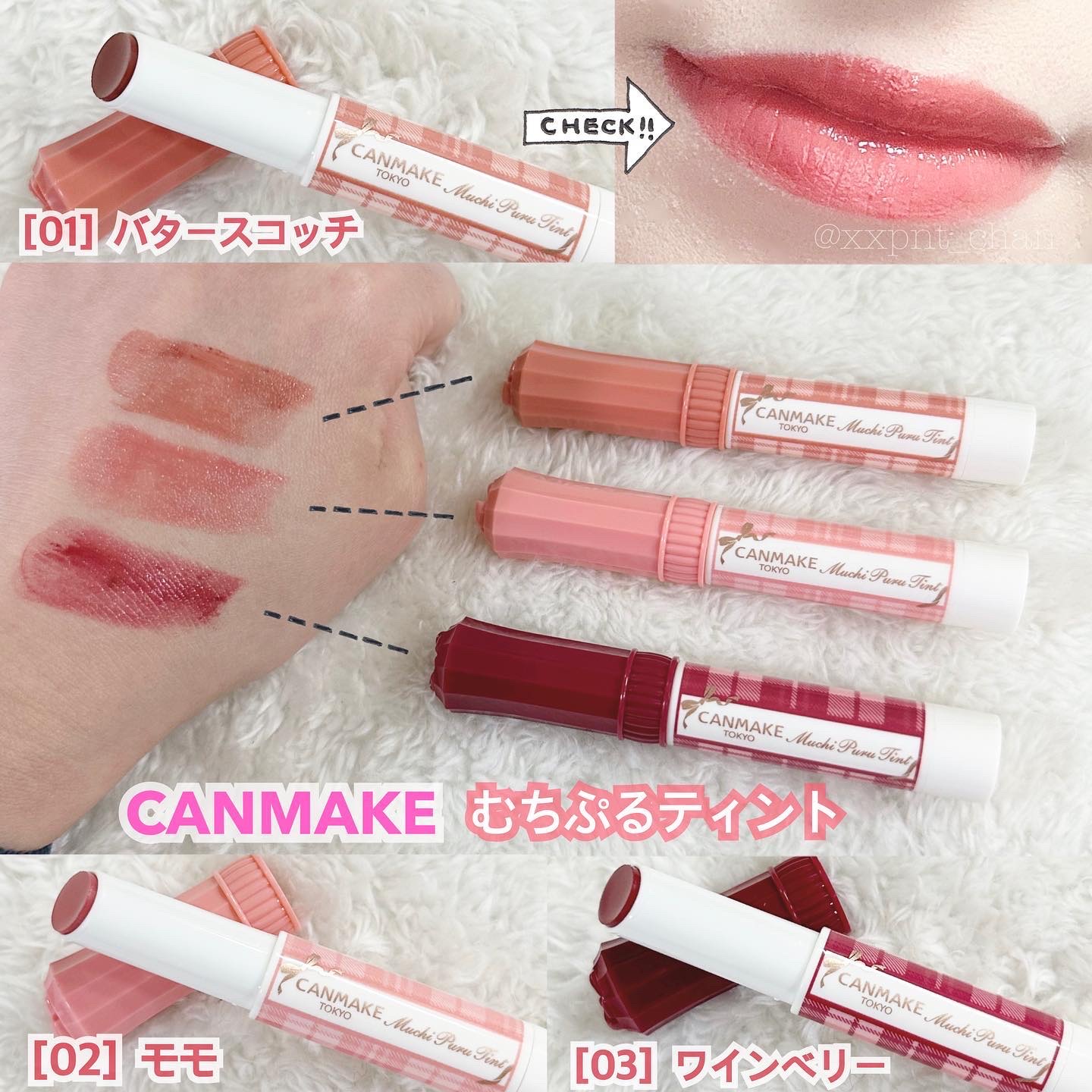 メロウデューリップマスク/キャンメイク/リップマスクを使ったクチコミ（2枚目）