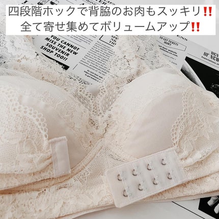 くつろぎ育乳ブラ/Lulu Kushel./ナイトブラを使ったクチコミ(2枚目)