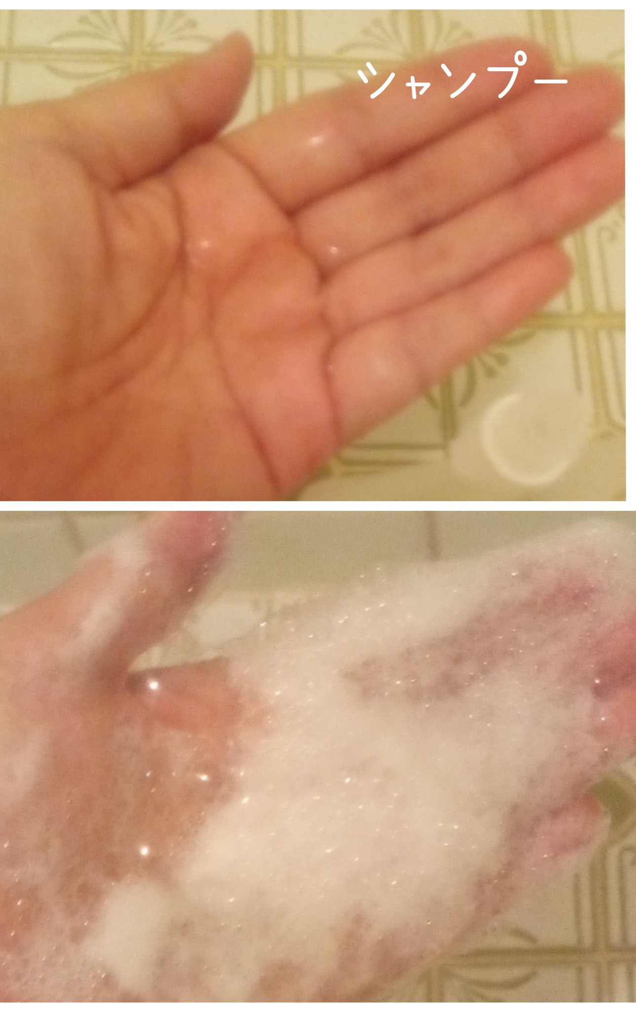 ヘアケアトライアルセット/QUEEN'S BATHROOM/トライアルキットを使ったクチコミ（3枚目）