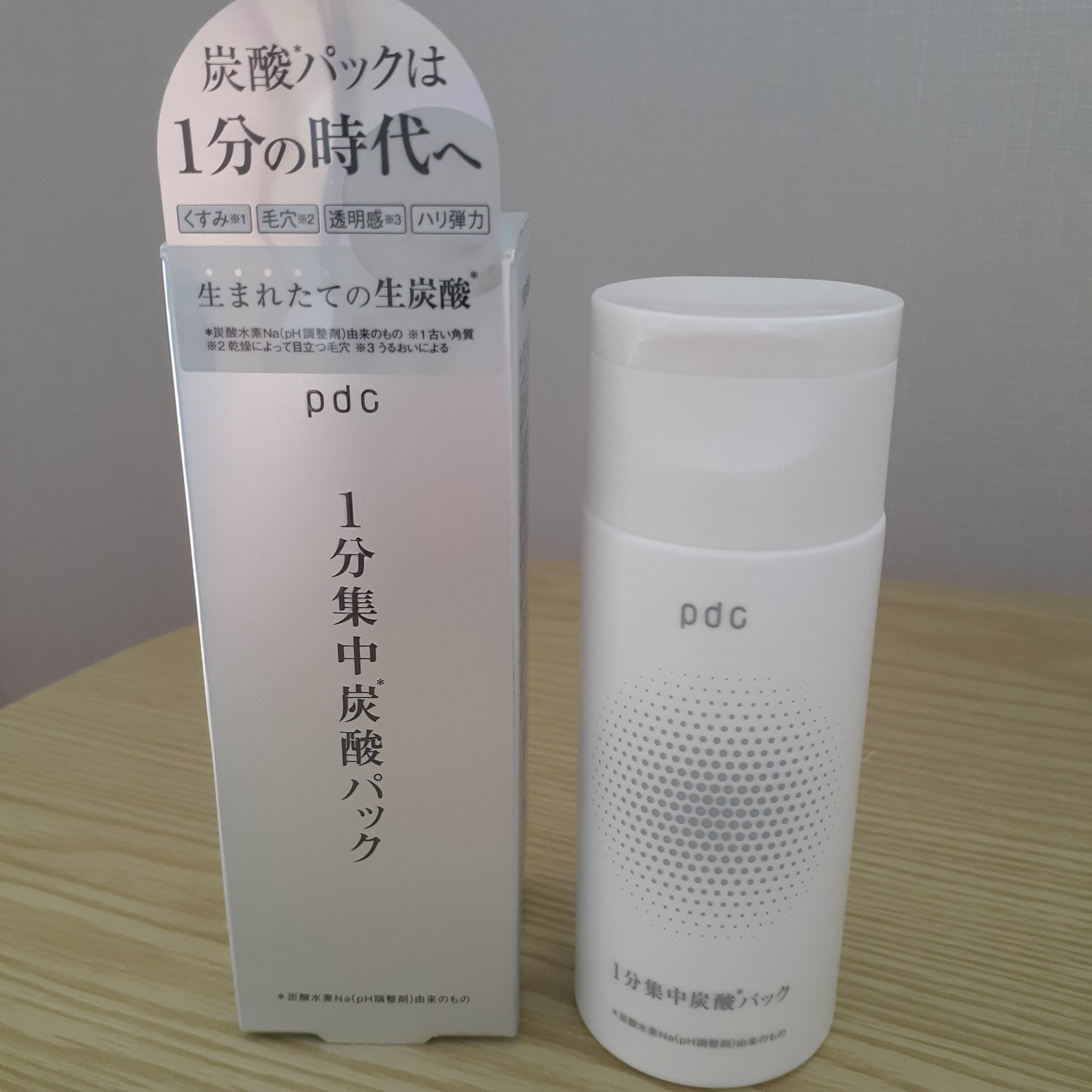 1分集中炭酸＊パック/pdc/洗い流すパック・マスクを使ったクチコミ（1枚目）