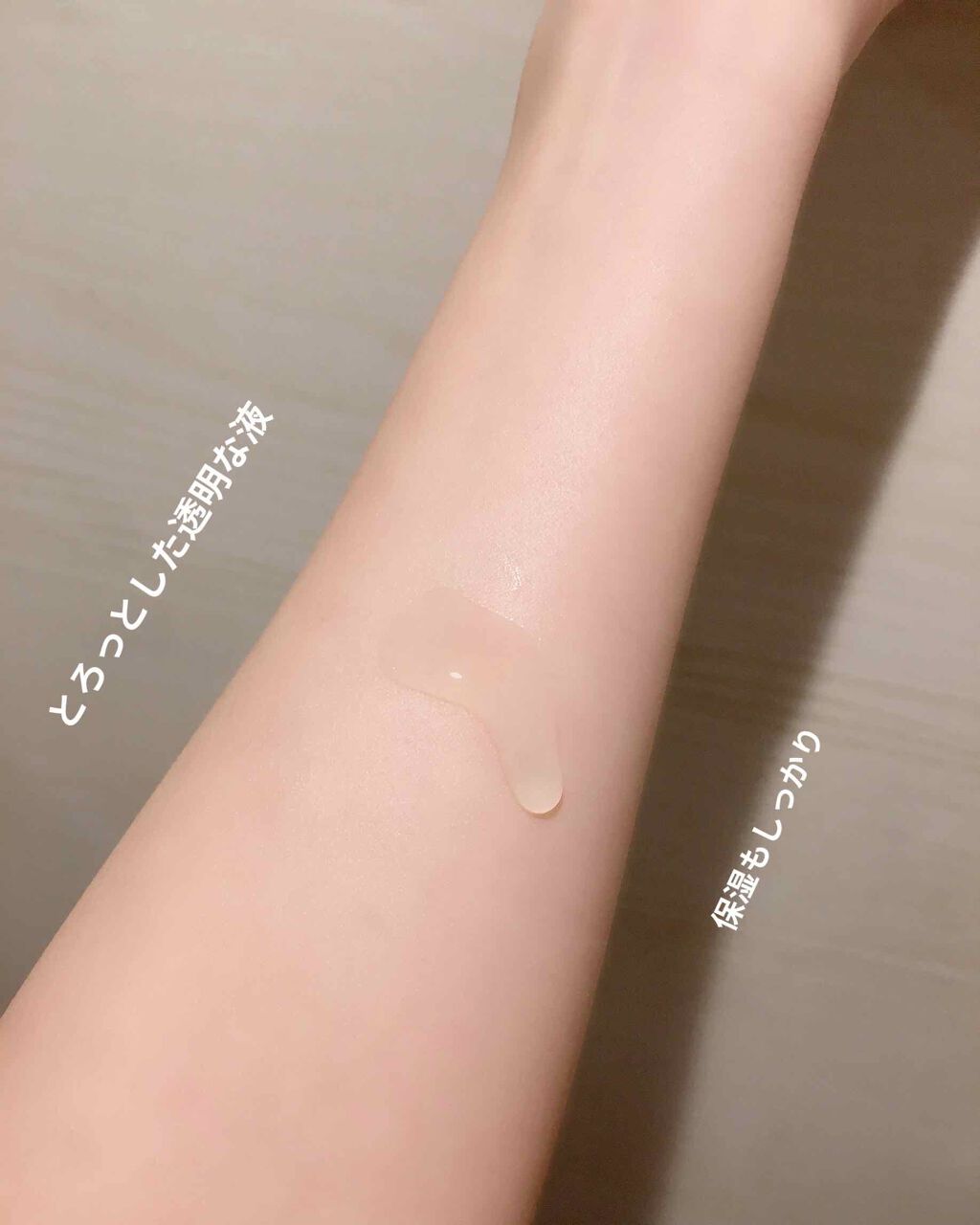 薬用Wホワイトエッセンス/透明白肌/美容液を使ったクチコミ（3枚目）